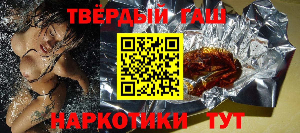 Гашиш Cannabis  Вход с VPN  Гашиш AMNESIA HAZE  Киров 