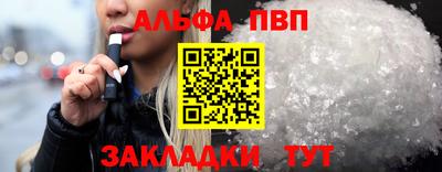 соль ск Уссурийск