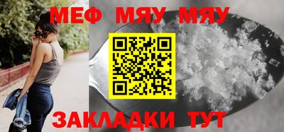 меф Усть-Джегута