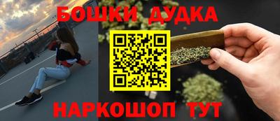 spice Усть-Илимск