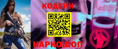 соль ск Уссурийск