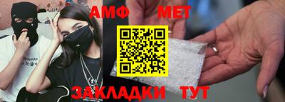 соль ск Уссурийск