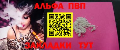 меф Усть-Джегута