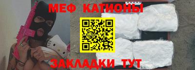 меф Усть-Джегута