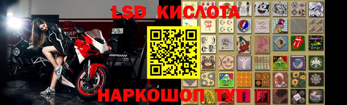 LSD-25 экстази ecstasy  Вход с VPN  LSD-25 экстази кислота  Киров 