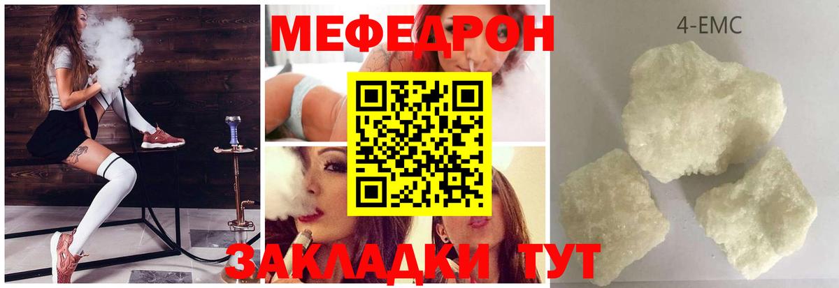 МЕФ  Киров